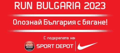 banner with runners mobile