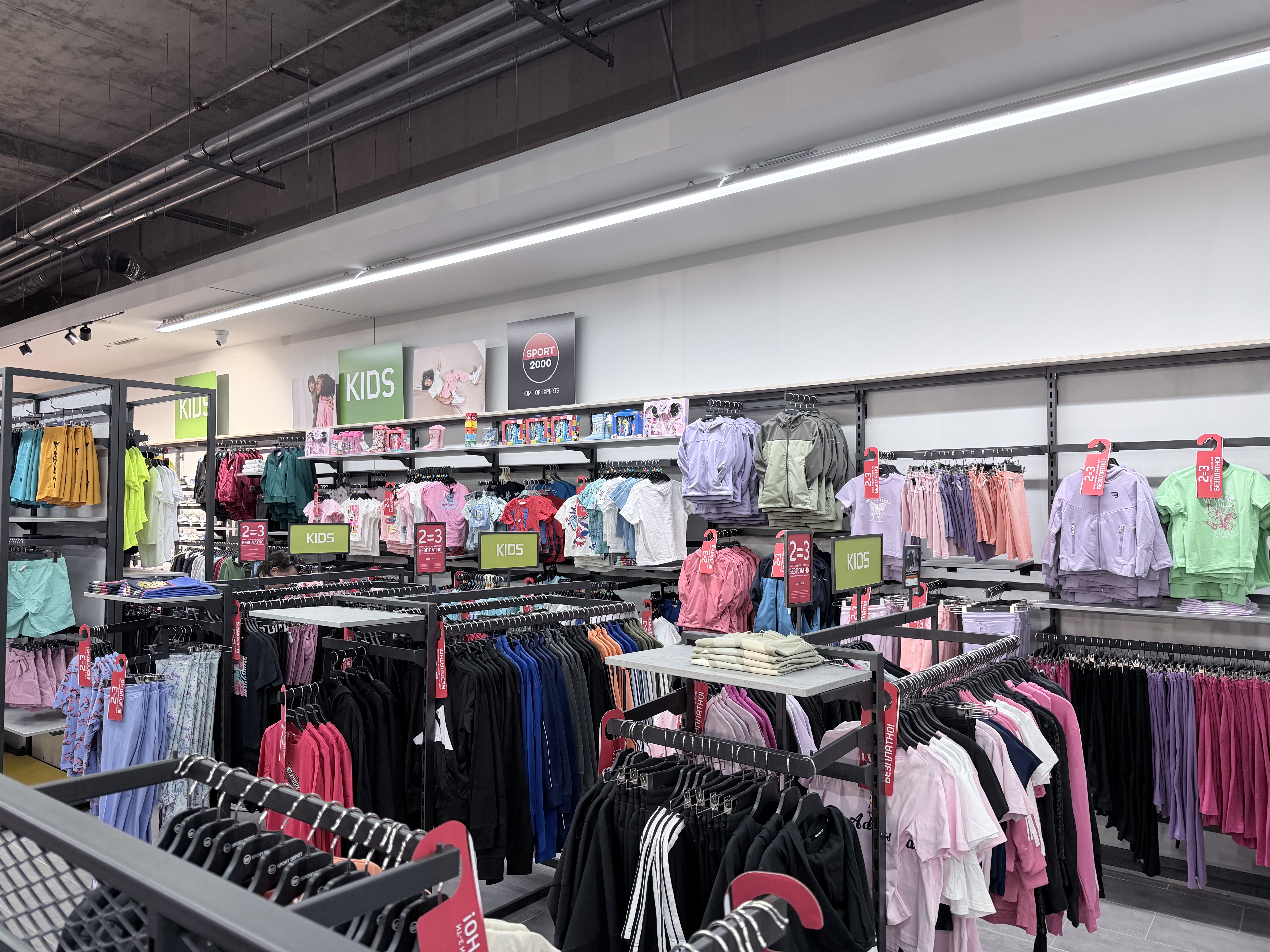 Снимка от детския сектор с текстил