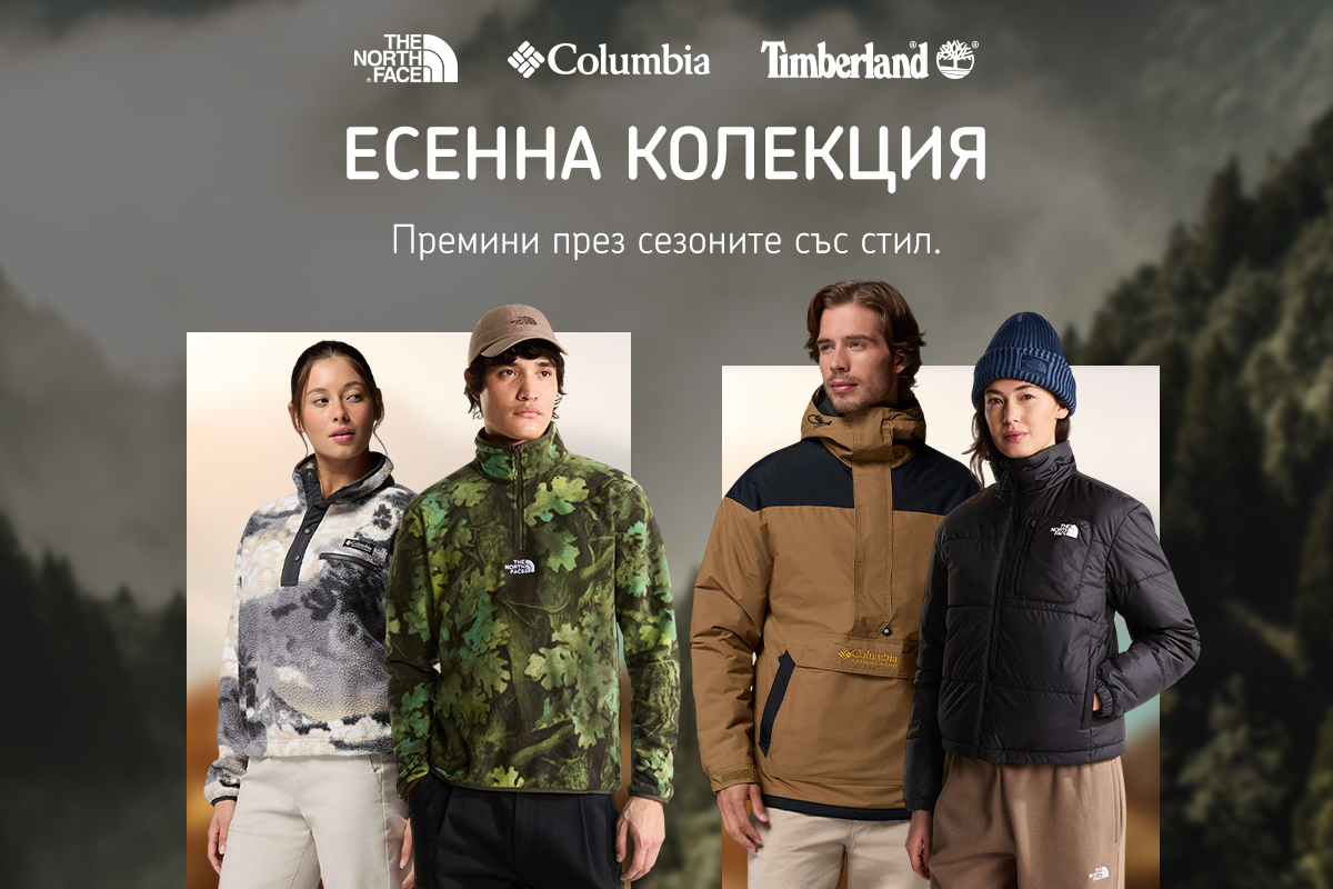 Илюстративен колаж с модели на The North Face и Columbia