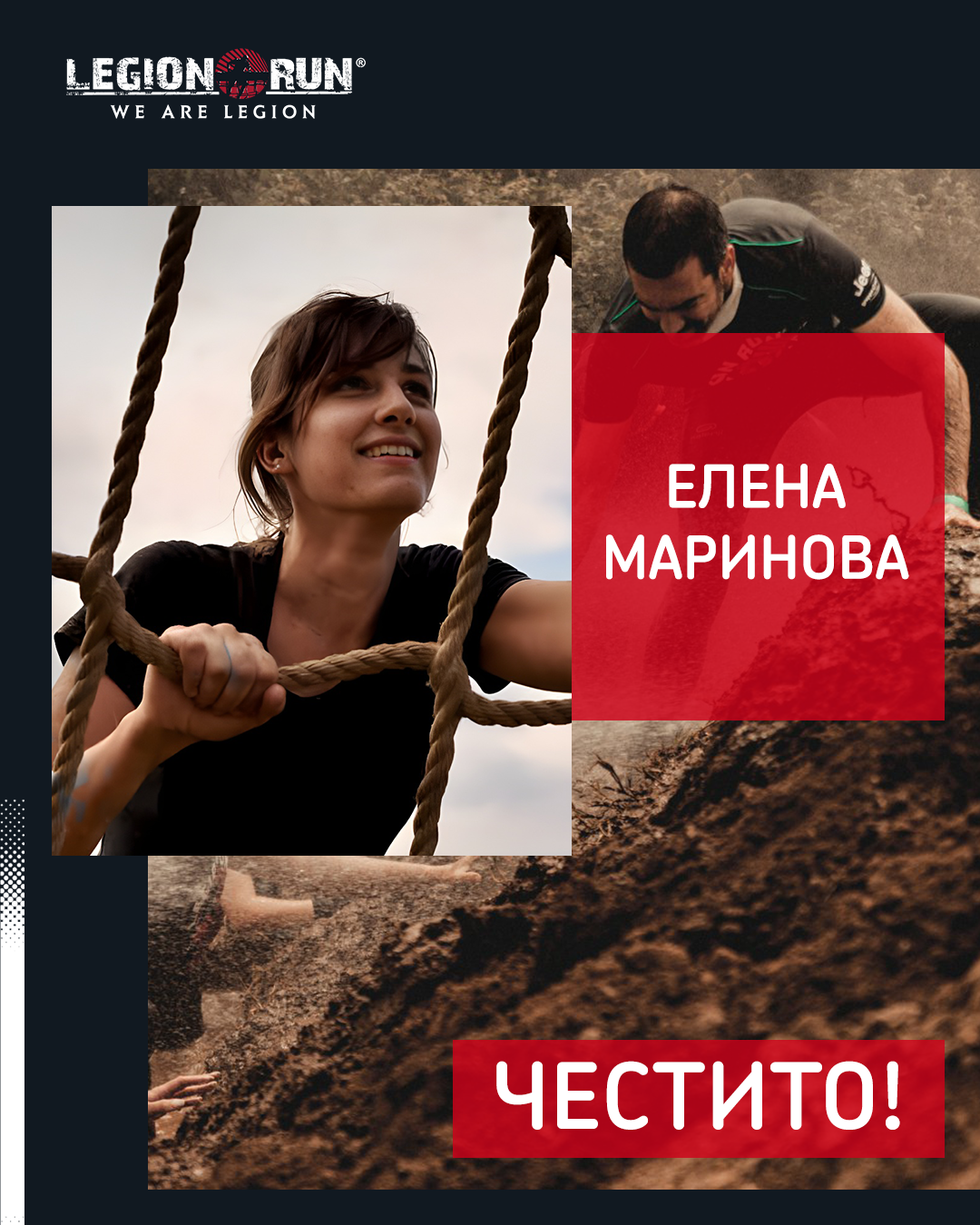 Победител в томболата