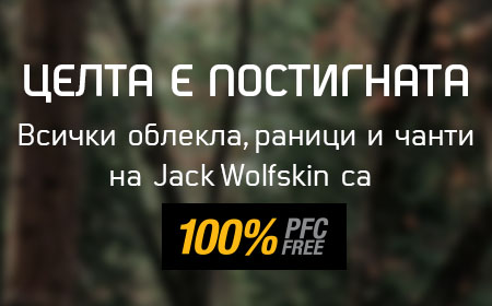 JACK WOLFSKIN ОБУВКИ