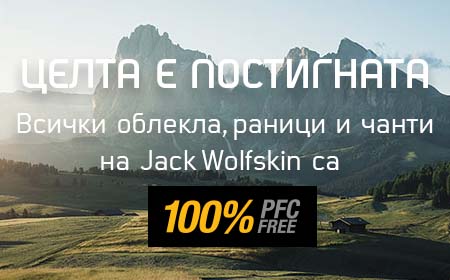 JACK WOLFSKIN ОБУВКИ