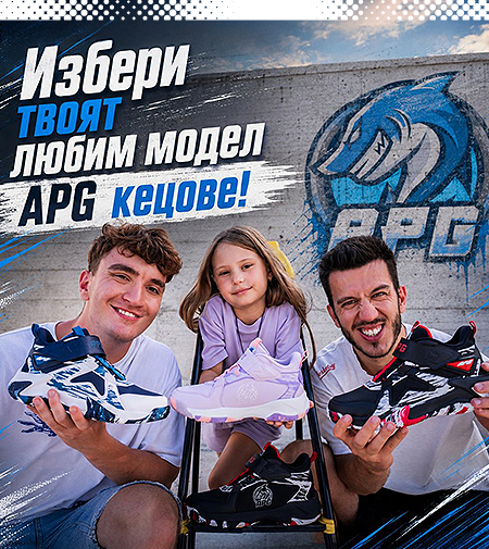 Back to School: оферти до 40% в новата онлайн брошура. В магазините и онлайн от 25 август до 24 септември.
