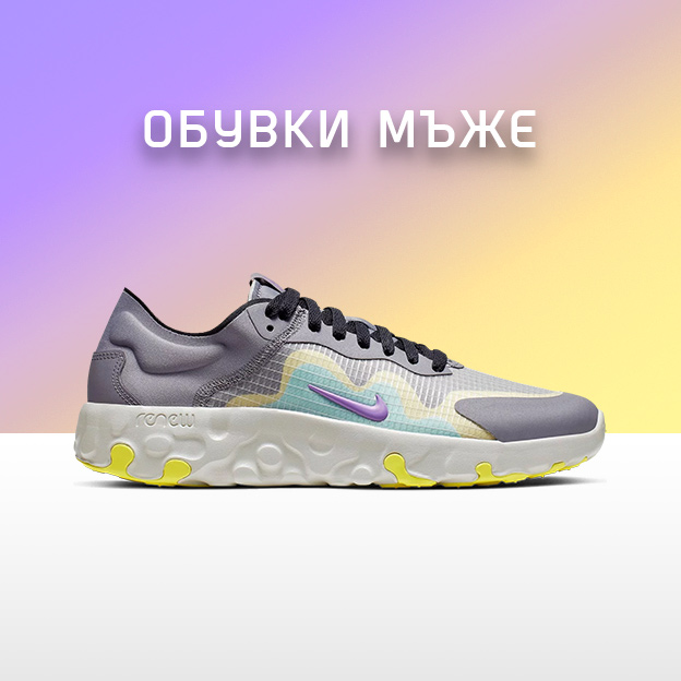 Спортен Магазин Спорт Депо - Спортни Стоки за Всички Спортове - Puma ...