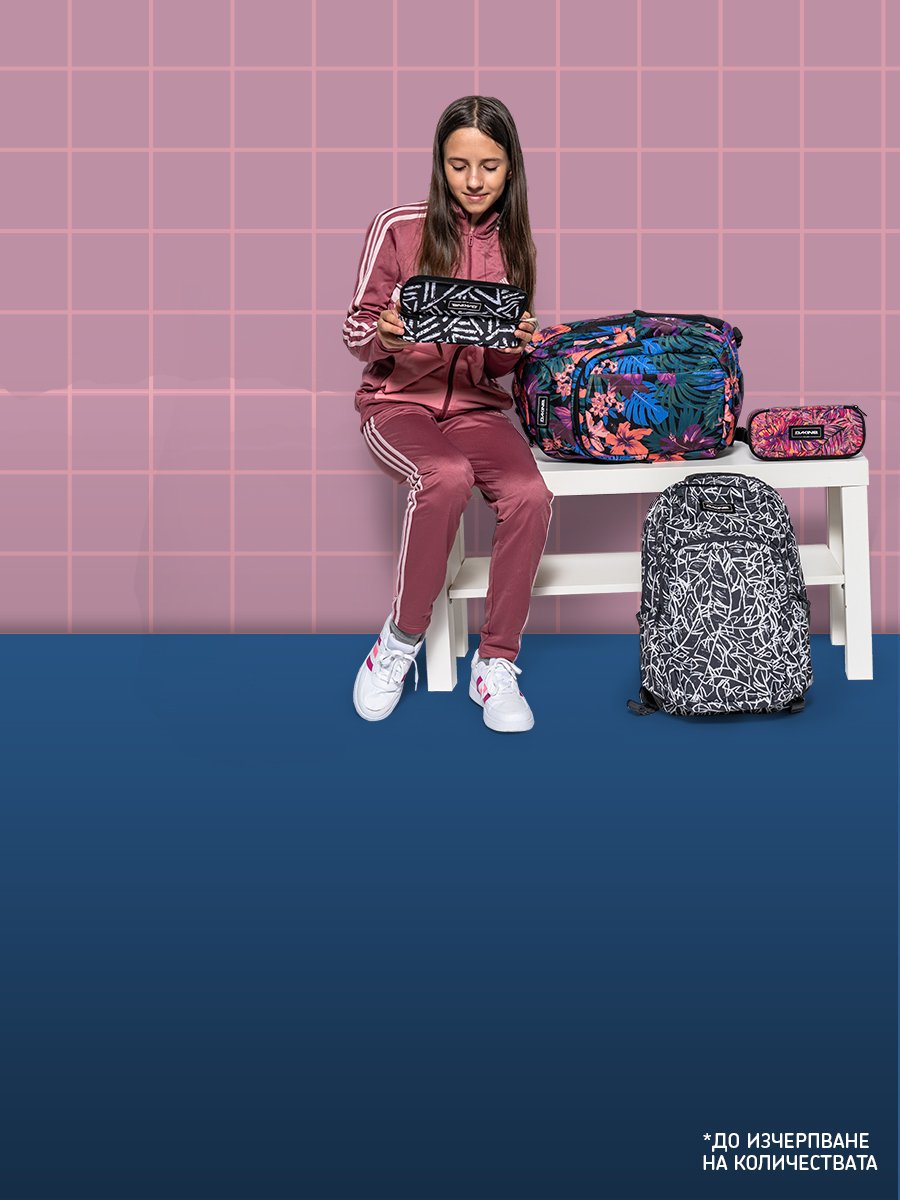 DAKINE OFFER