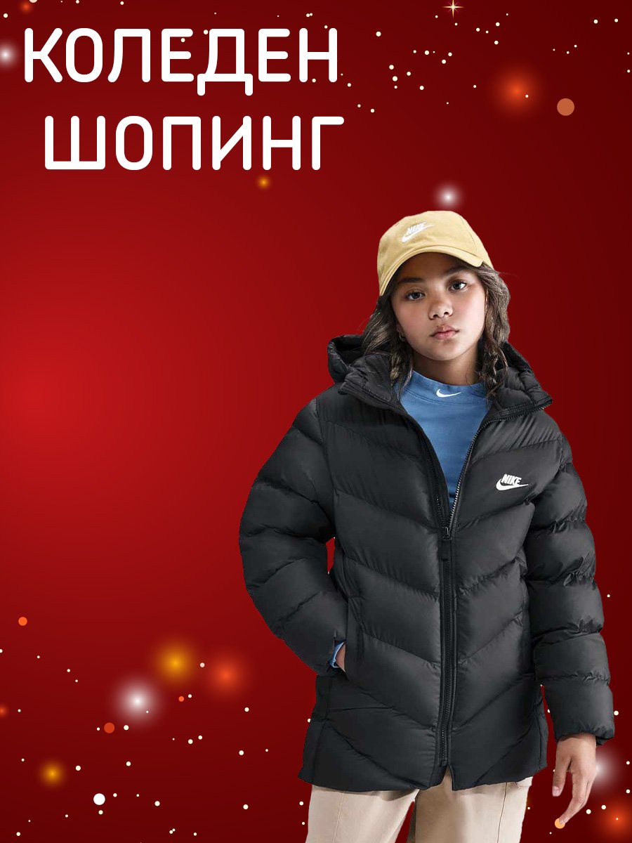 ДЕЦА НОВА КОЛЕКЦИЯ