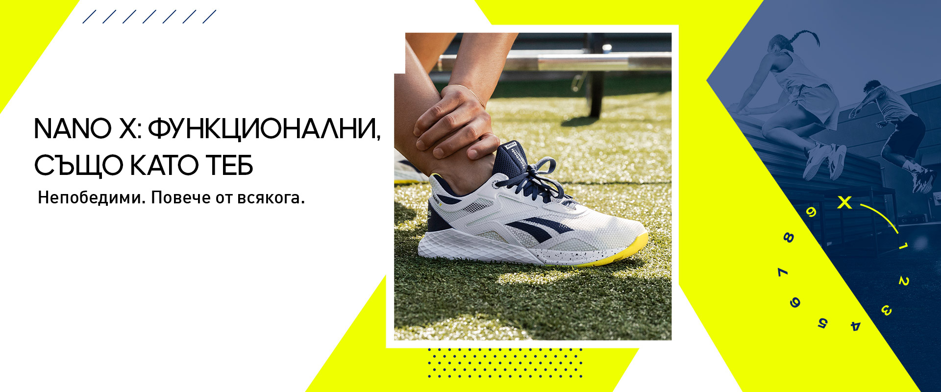 банер reebok nano x