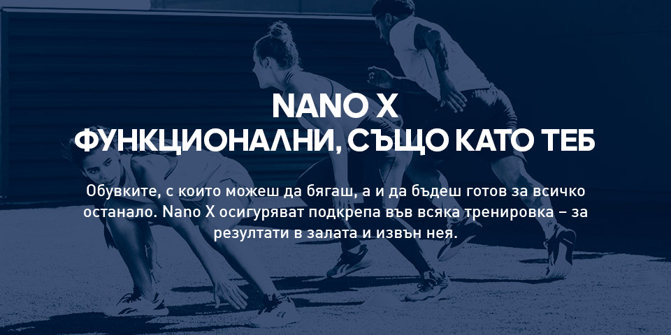 банер reebok nano x