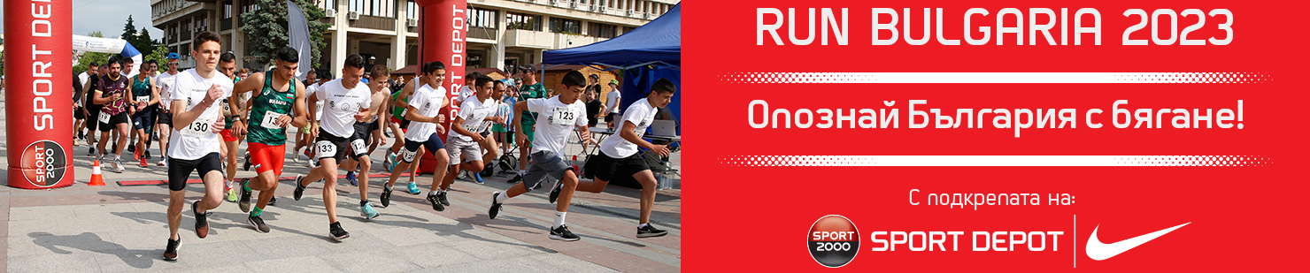 banner with runners desktop