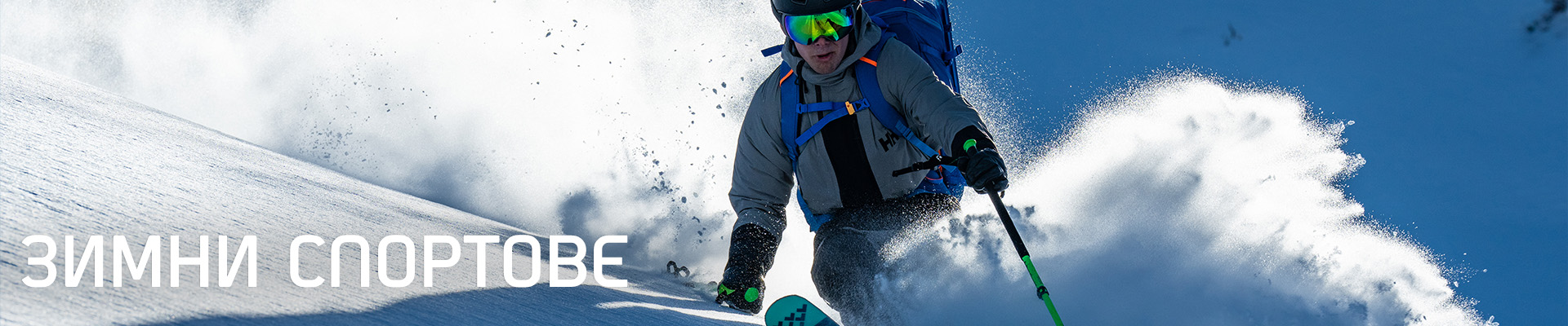 HELLY HANSEN Outdoor adventures