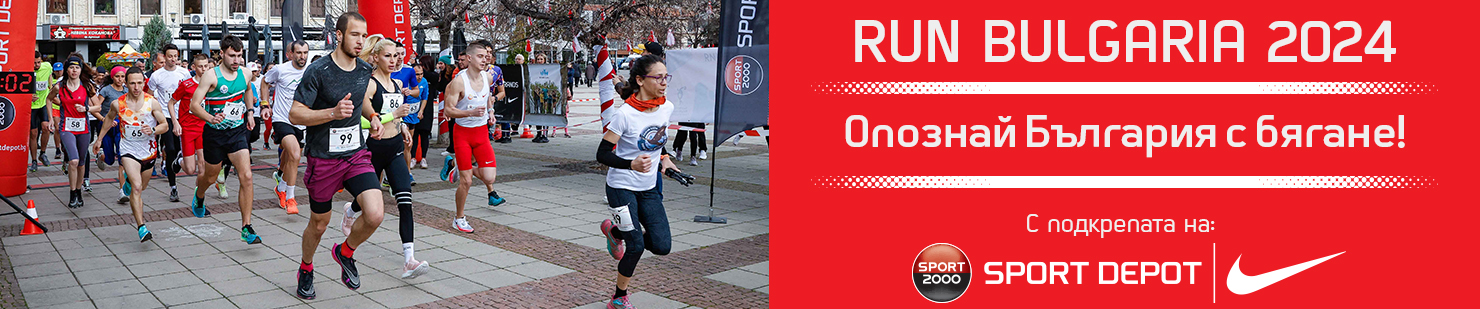 banner with runners desktop