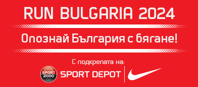 banner with runners mobile