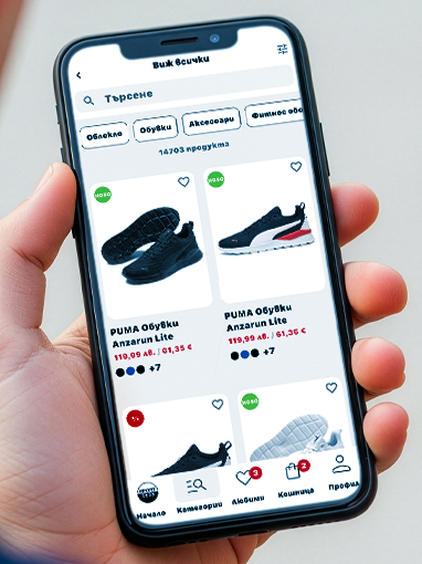 Back to School Desktop Banner