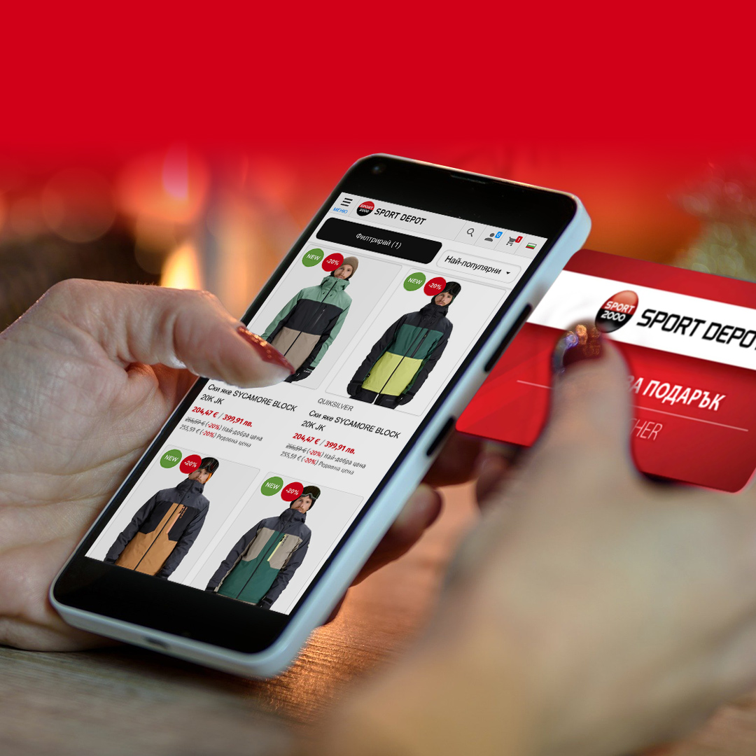 Gift Voucher Mobile Banner