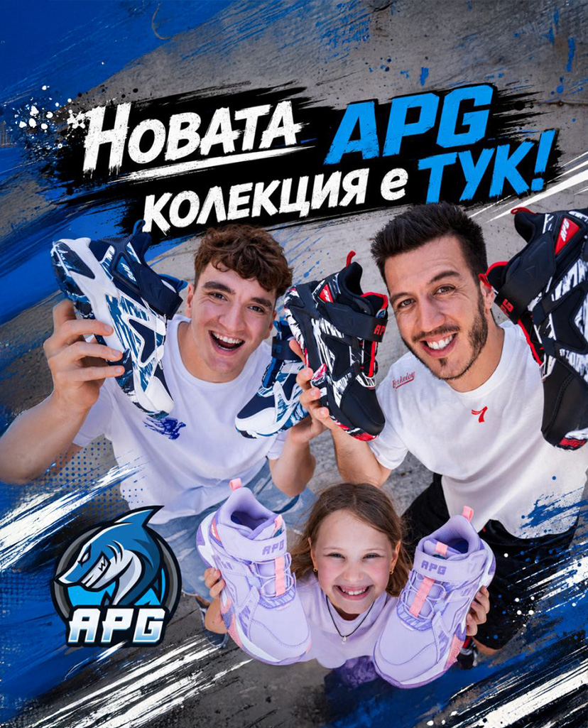 Outdoor екипировка за планина, туризъм и къмпинг