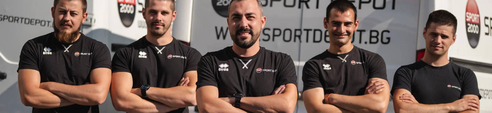 Екипът на сервиз SPORT DEPOT