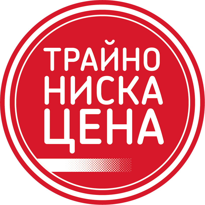 Продукт с Трайно ниска цена: Цени, които няма да се променят поне 3 месеца.